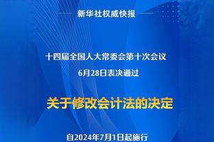 薪资专家：马刺今夏有近3600万空间 文班可能吸引自由球员加盟